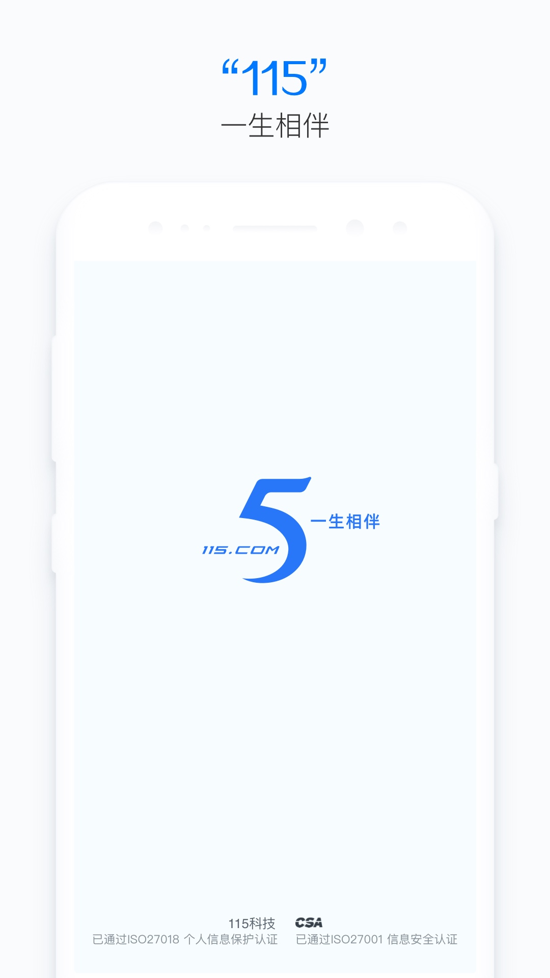 截圖4