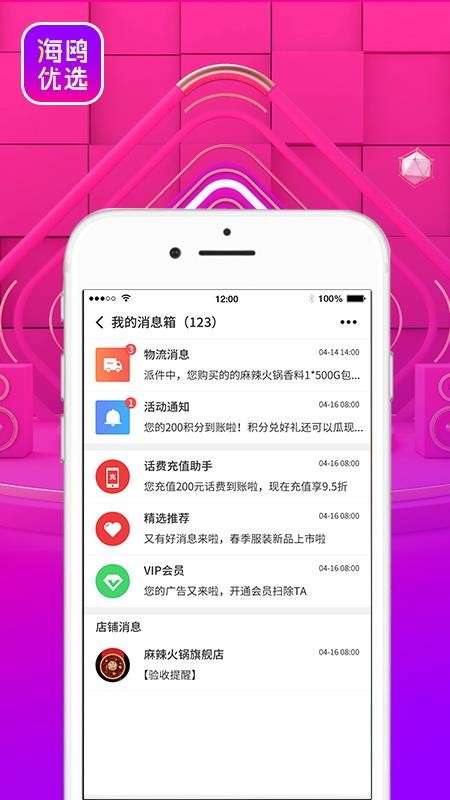 截圖2