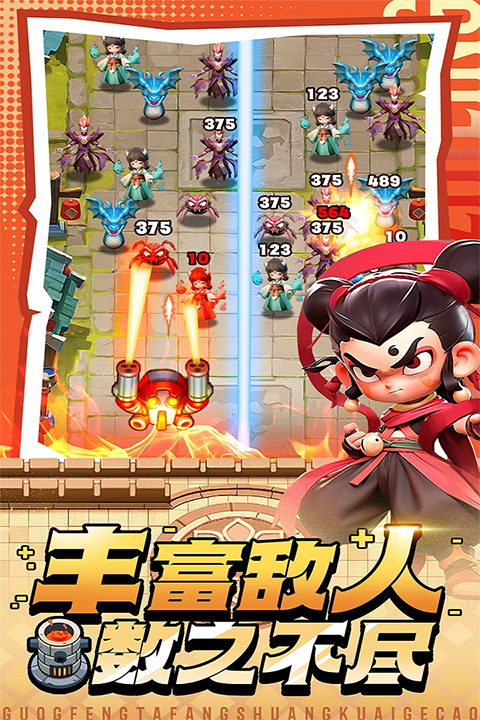 截圖1