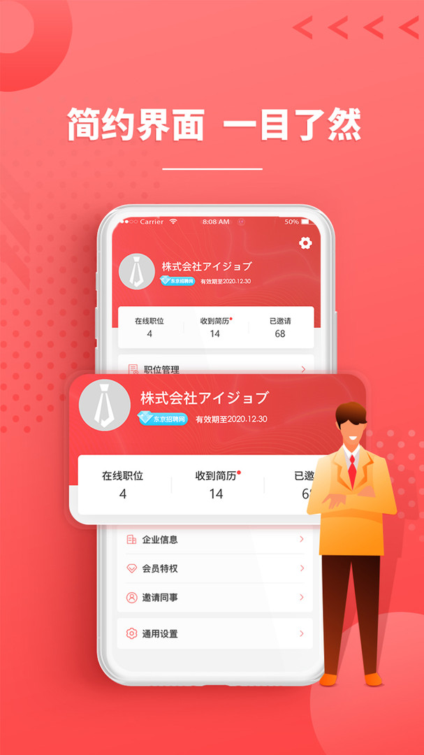 截圖2