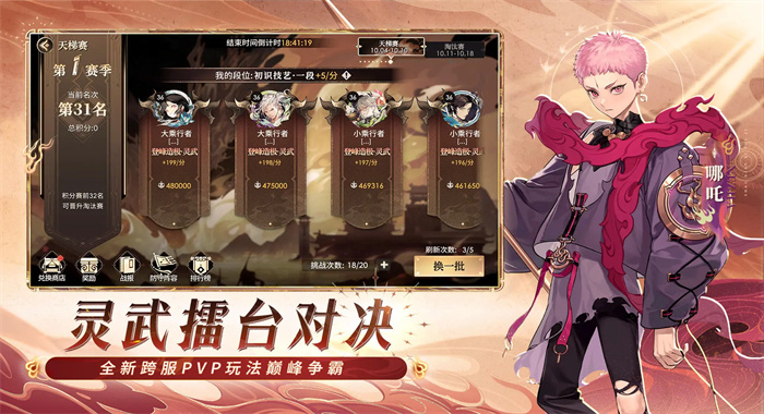 截圖3