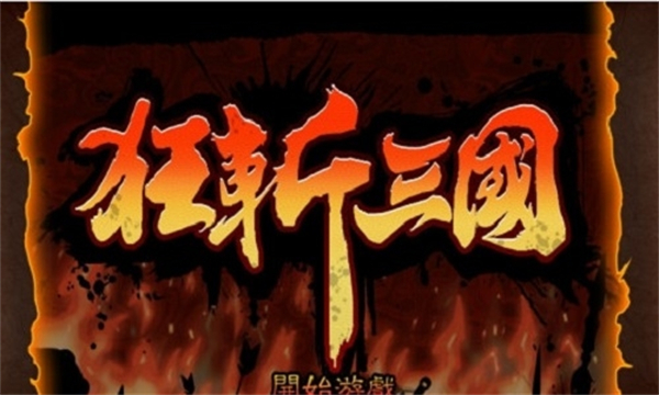 截圖3