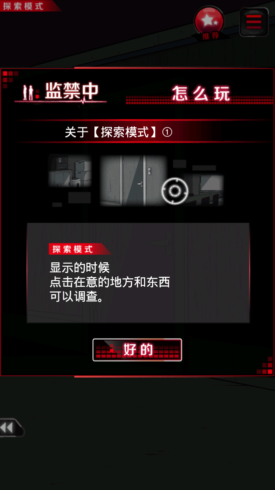 截圖5