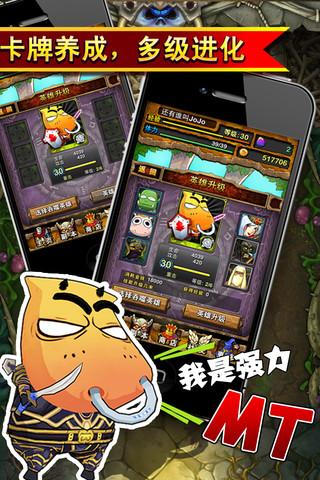 截圖2
