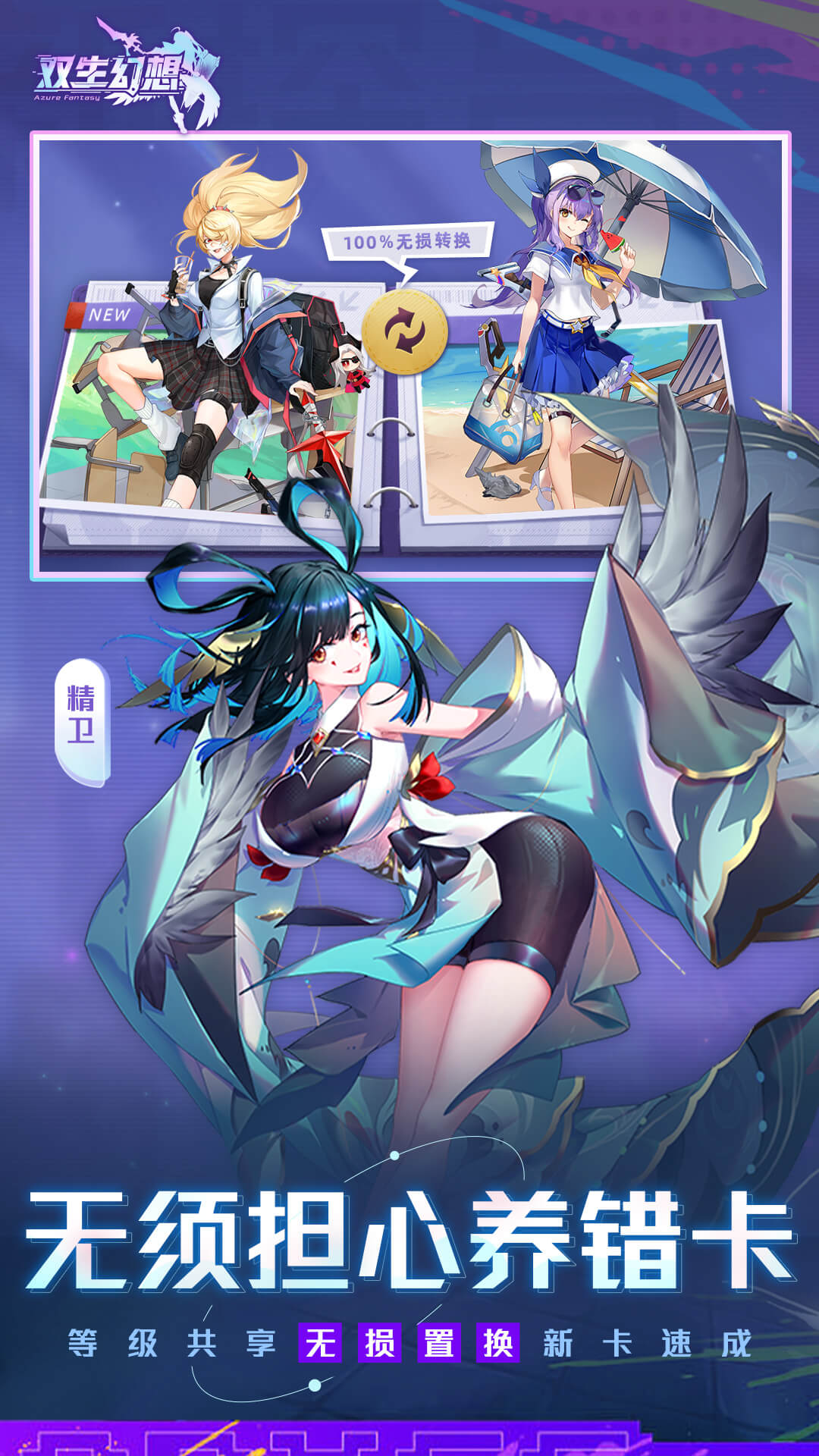 截圖3