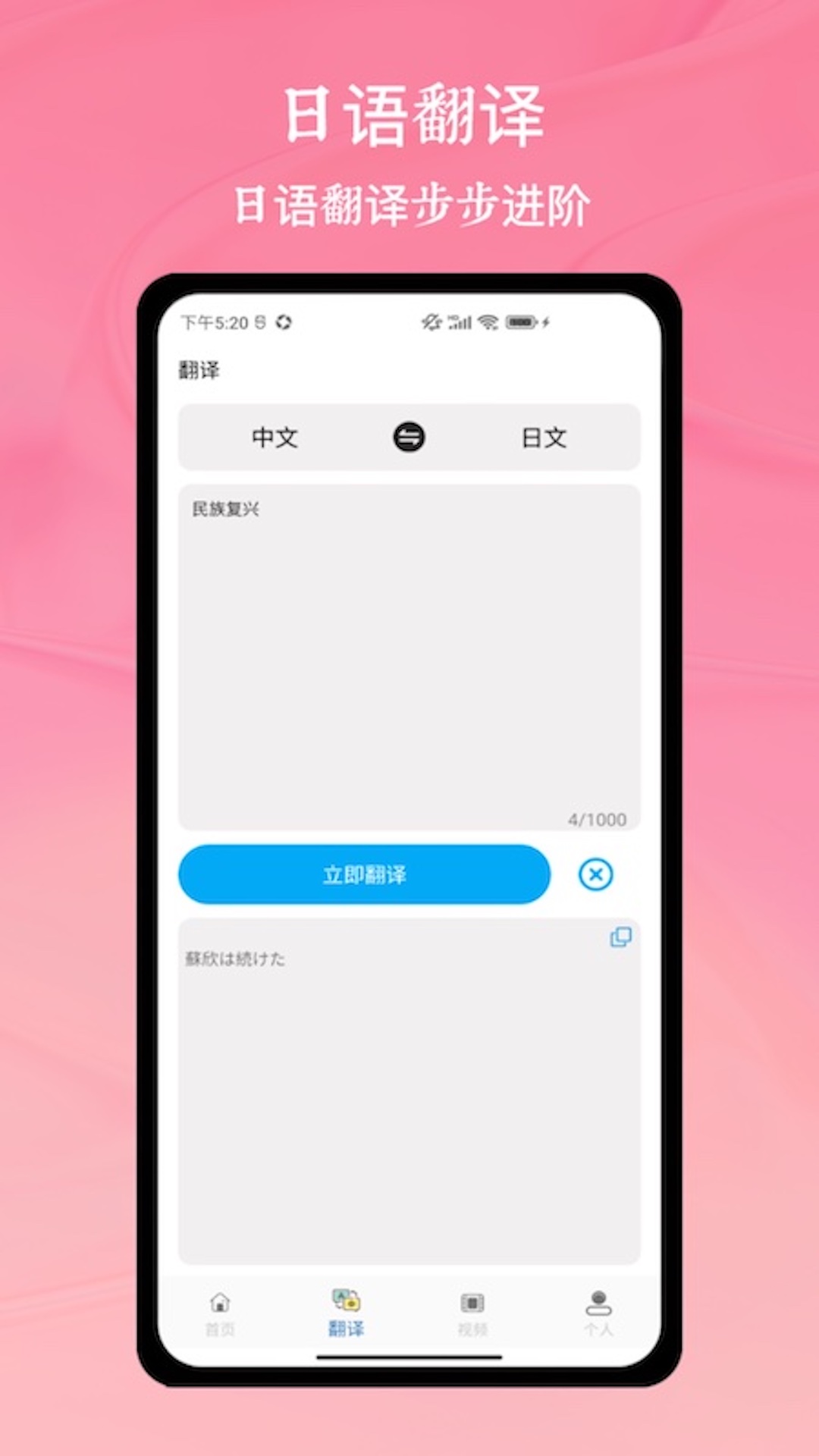 截圖2