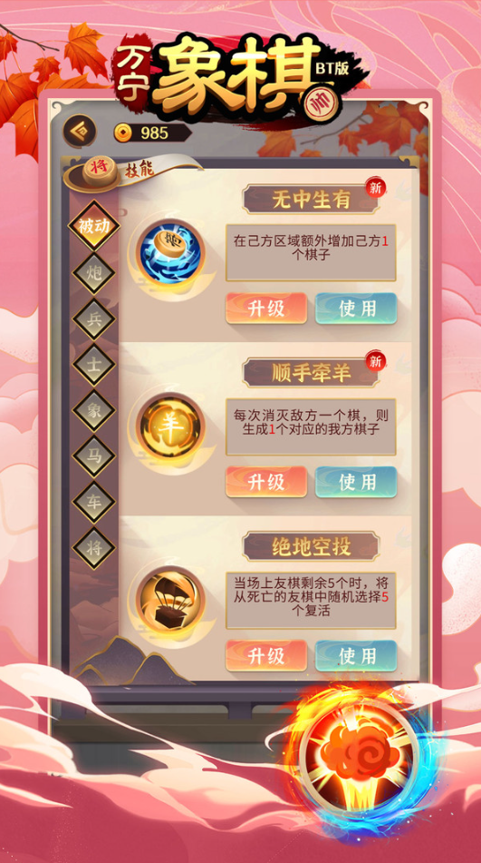 截圖2