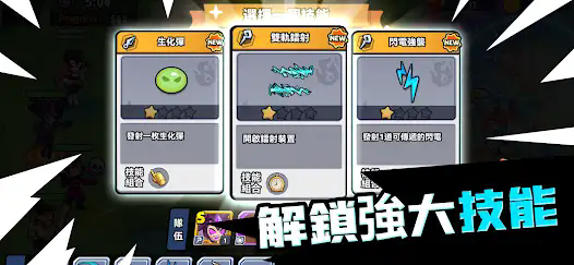截圖3