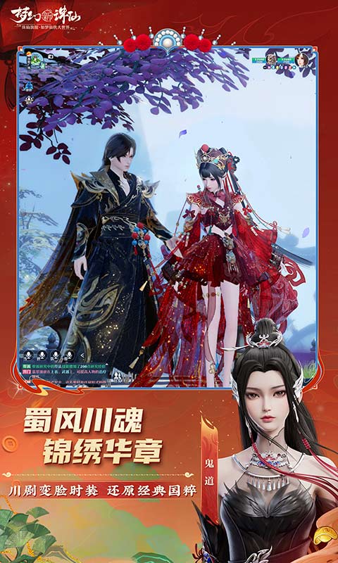 截圖3