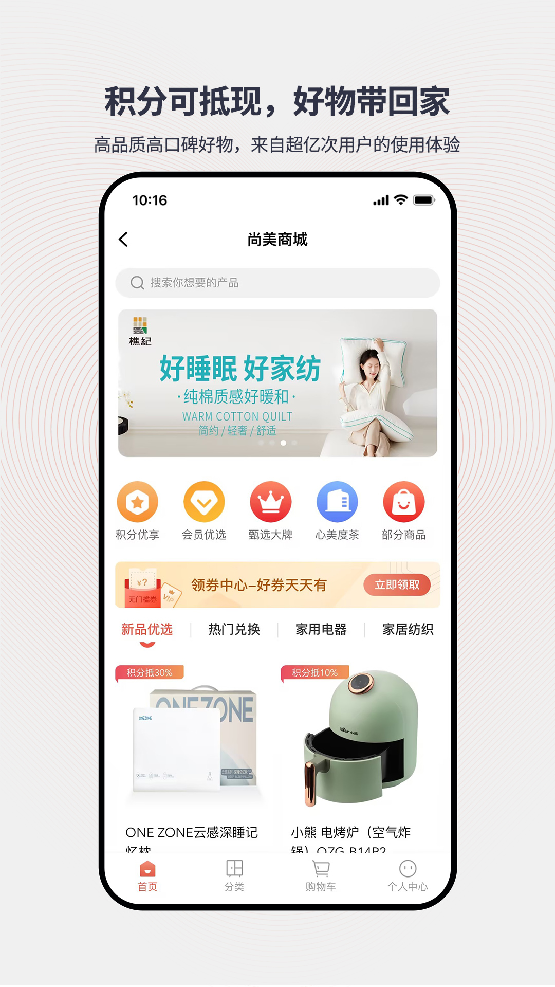 截圖3