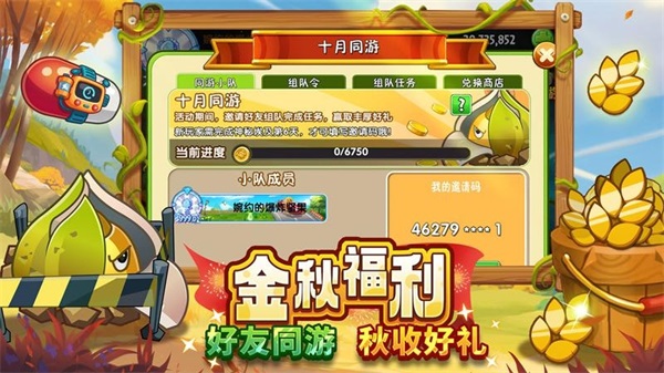 截圖4