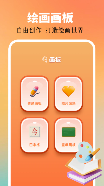 截圖2