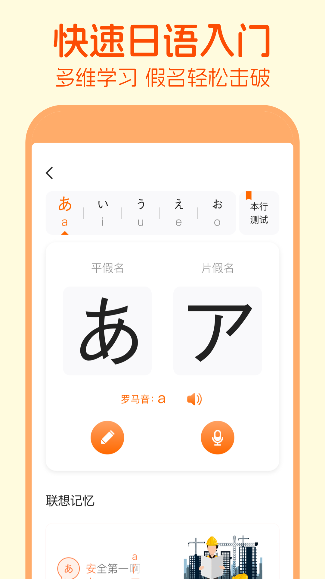 截圖2