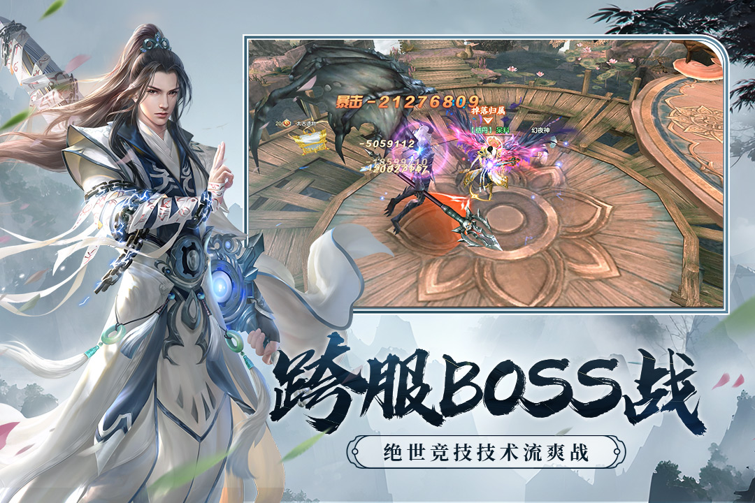 截圖4