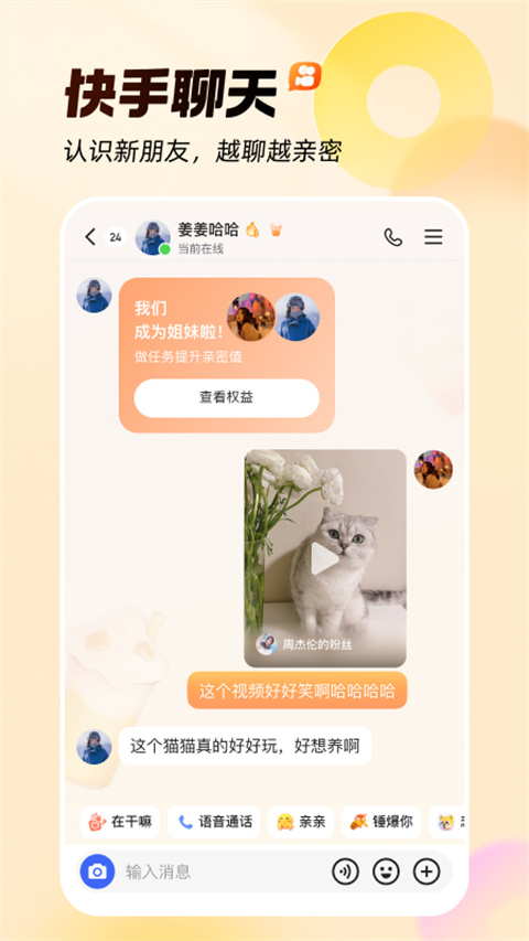 截圖1