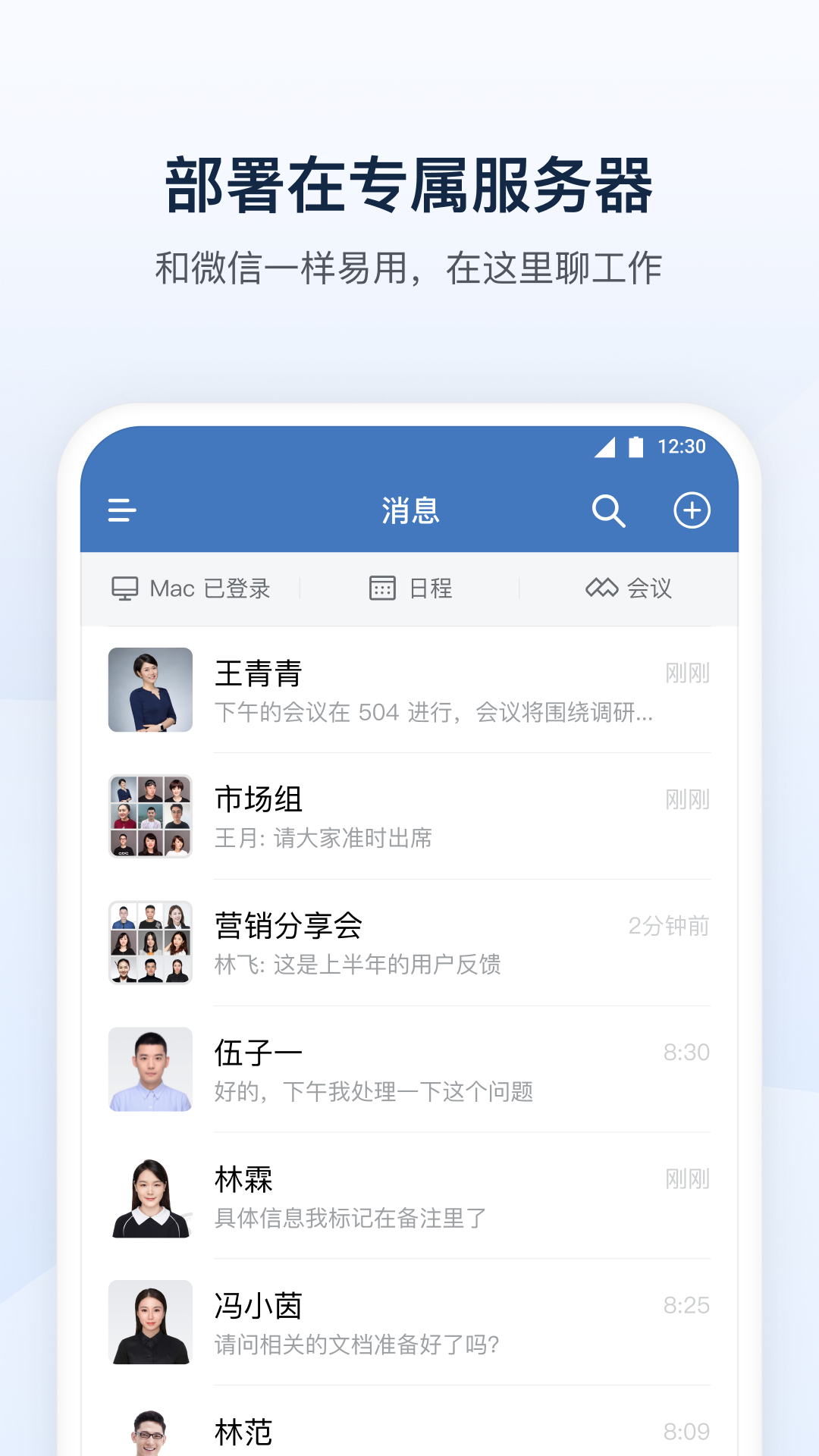 截圖1