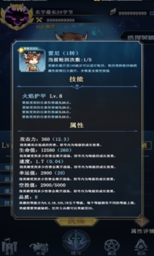 截圖1