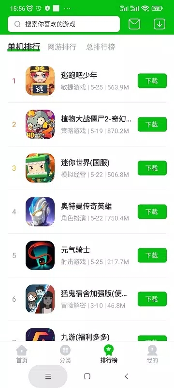 截圖2