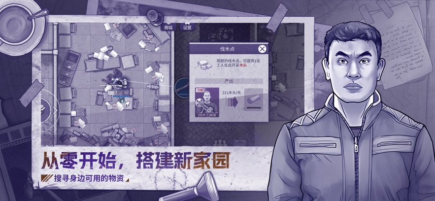 截圖2