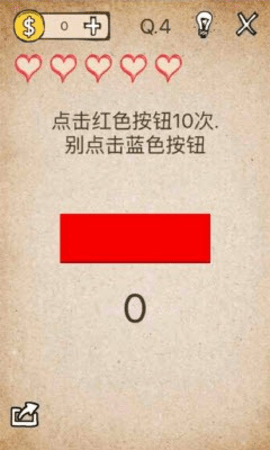 截圖3