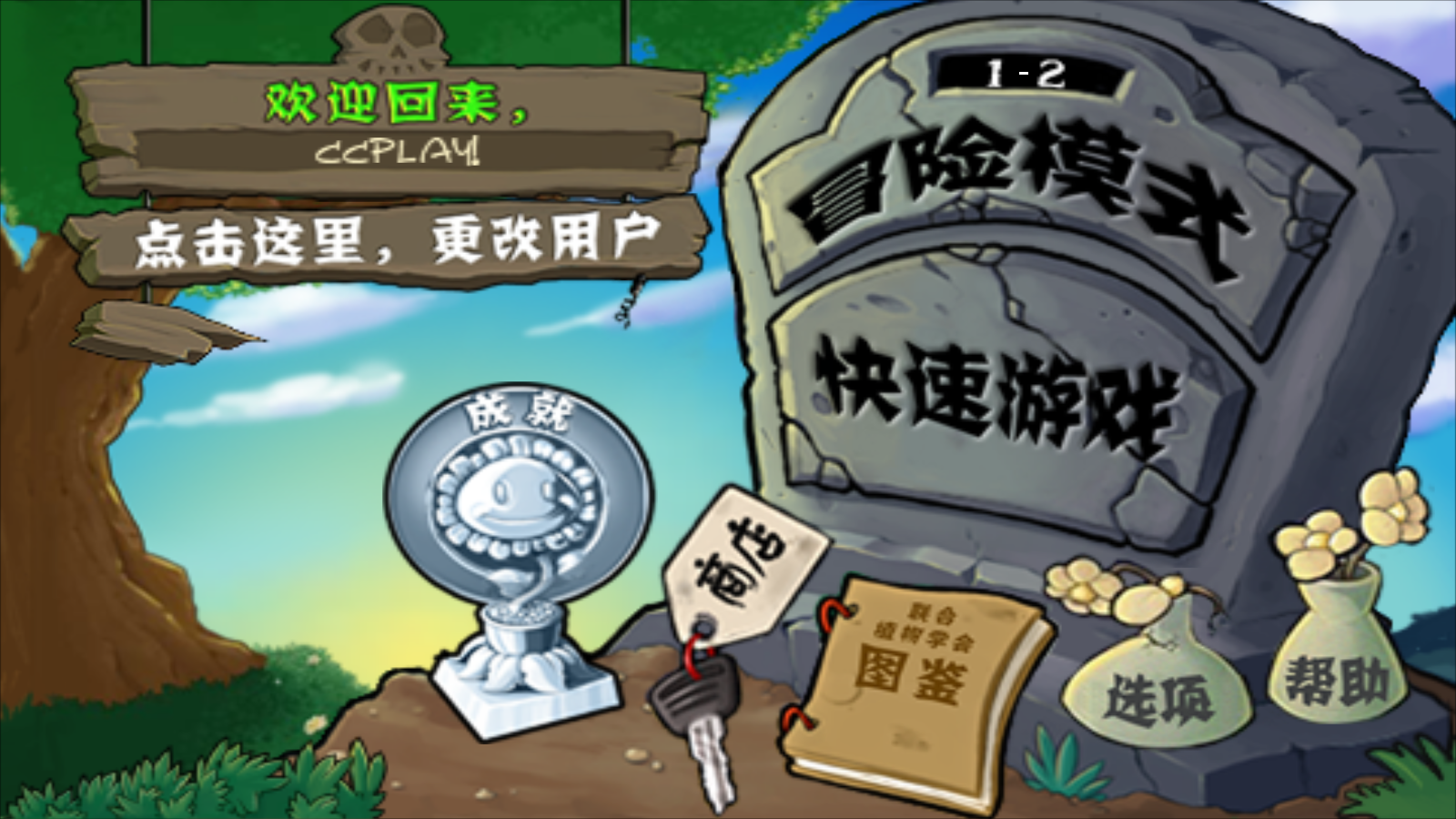 截圖1