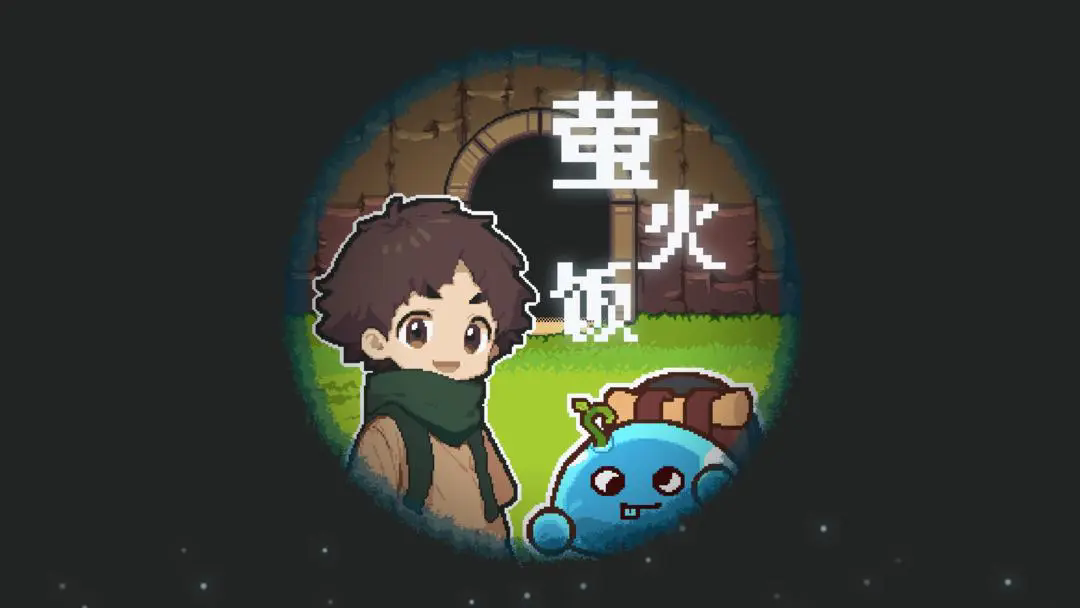截圖3