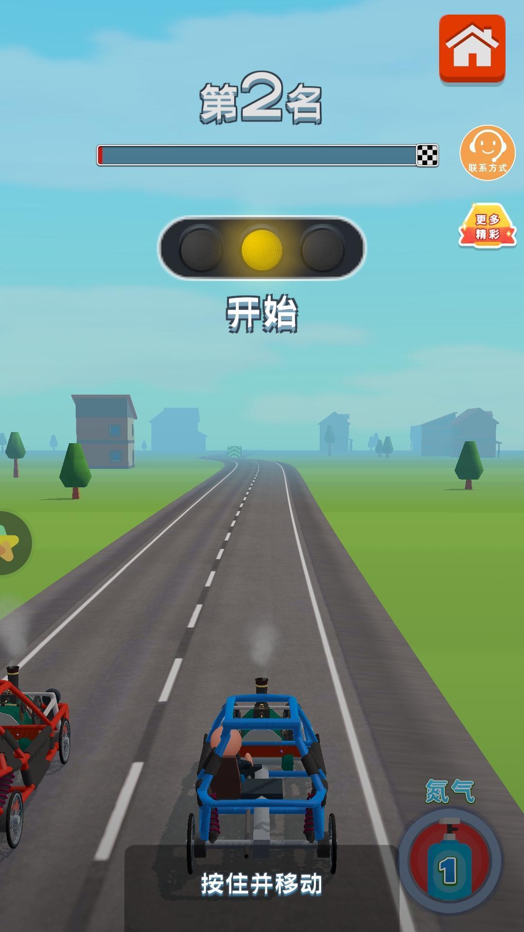 截圖3