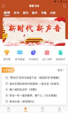 截圖2