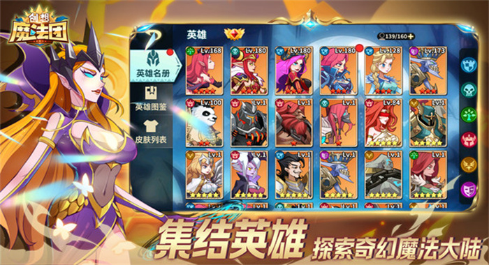 截圖3