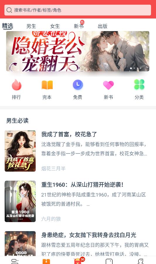 截圖2