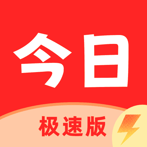 今日搜索app