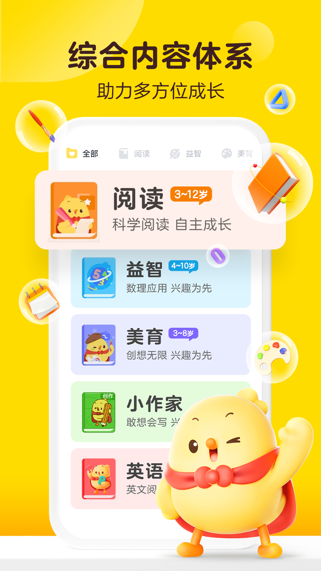 截圖2