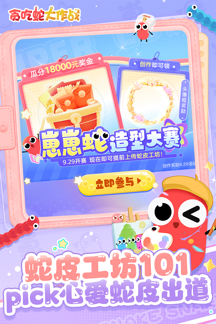 截圖2