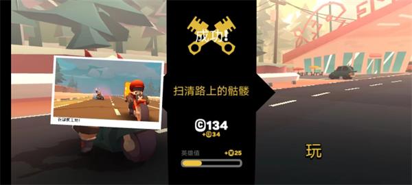 截圖1