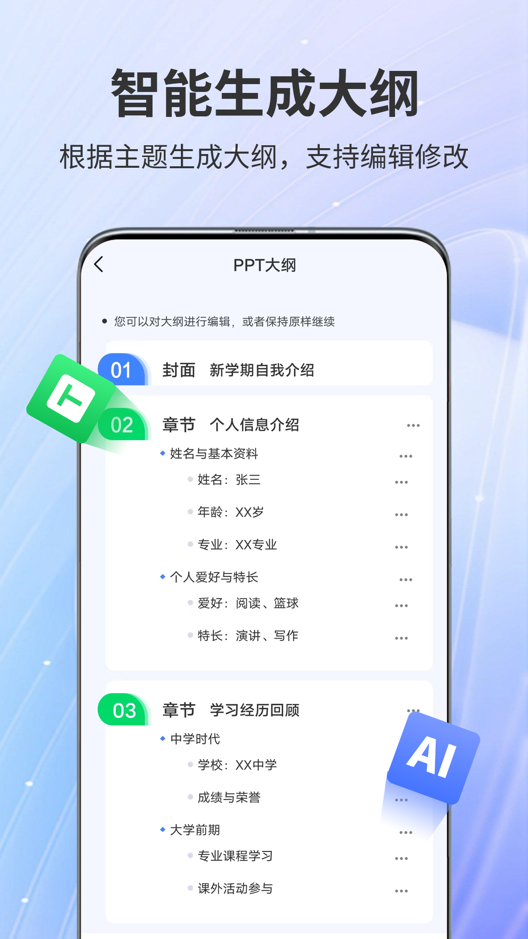 截圖2
