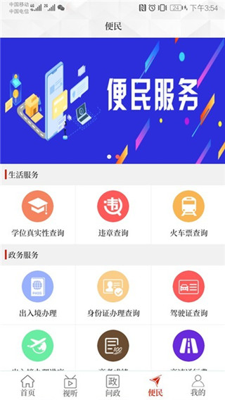 截圖1
