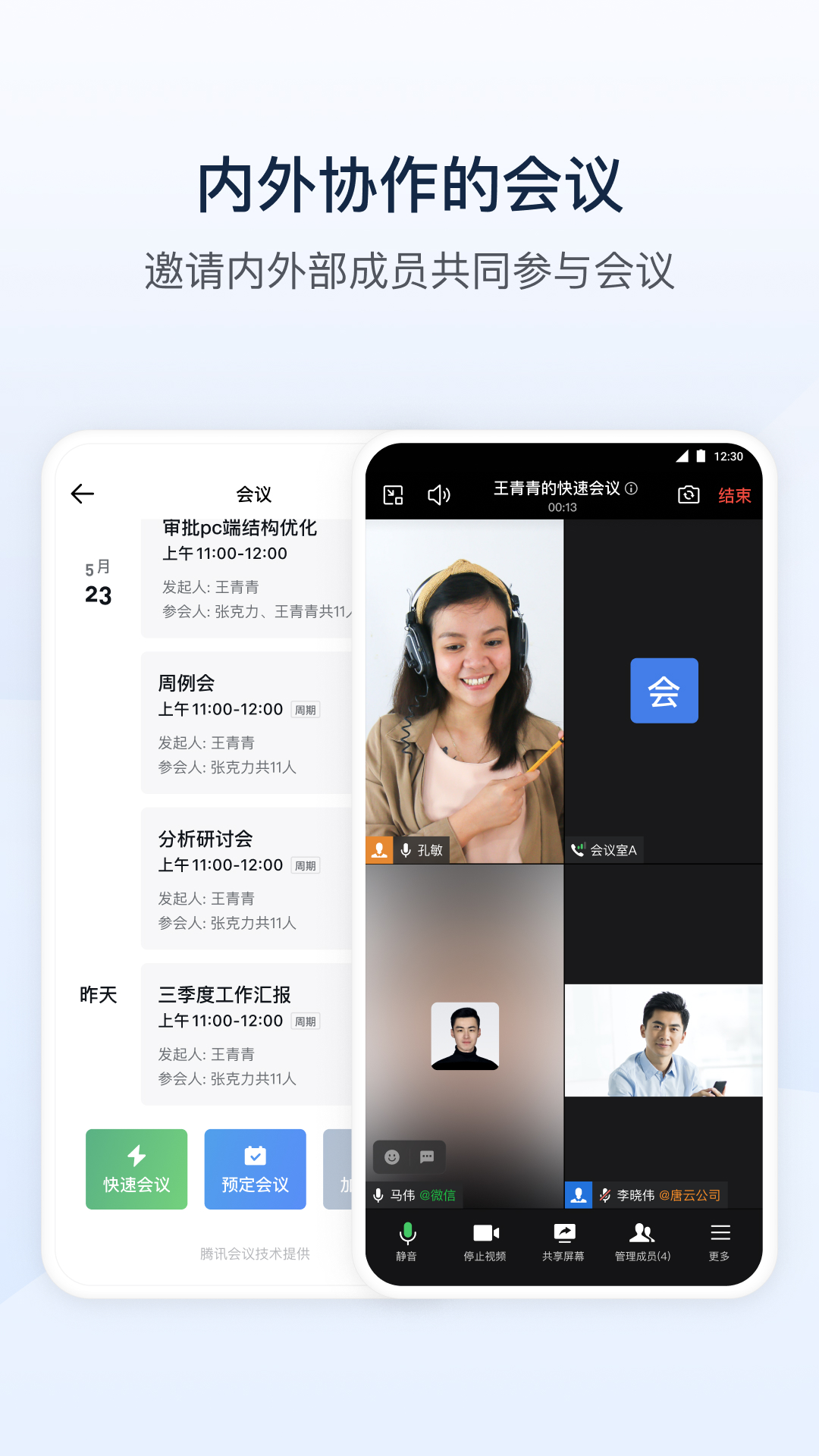 截圖3