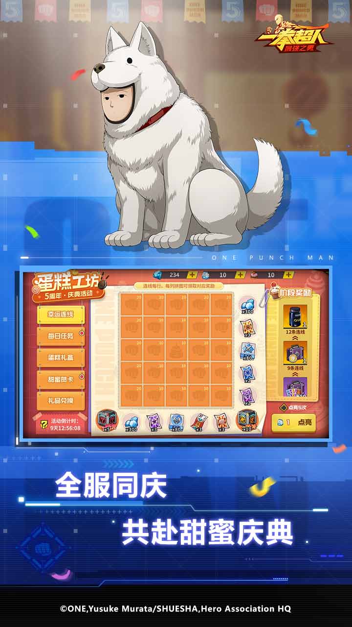 截圖2