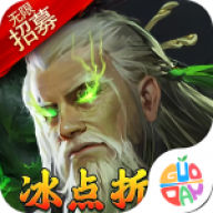 蠻將三國手游