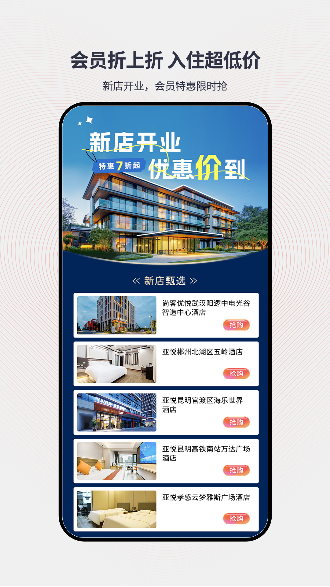 截圖4