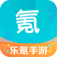 樂氪手游app