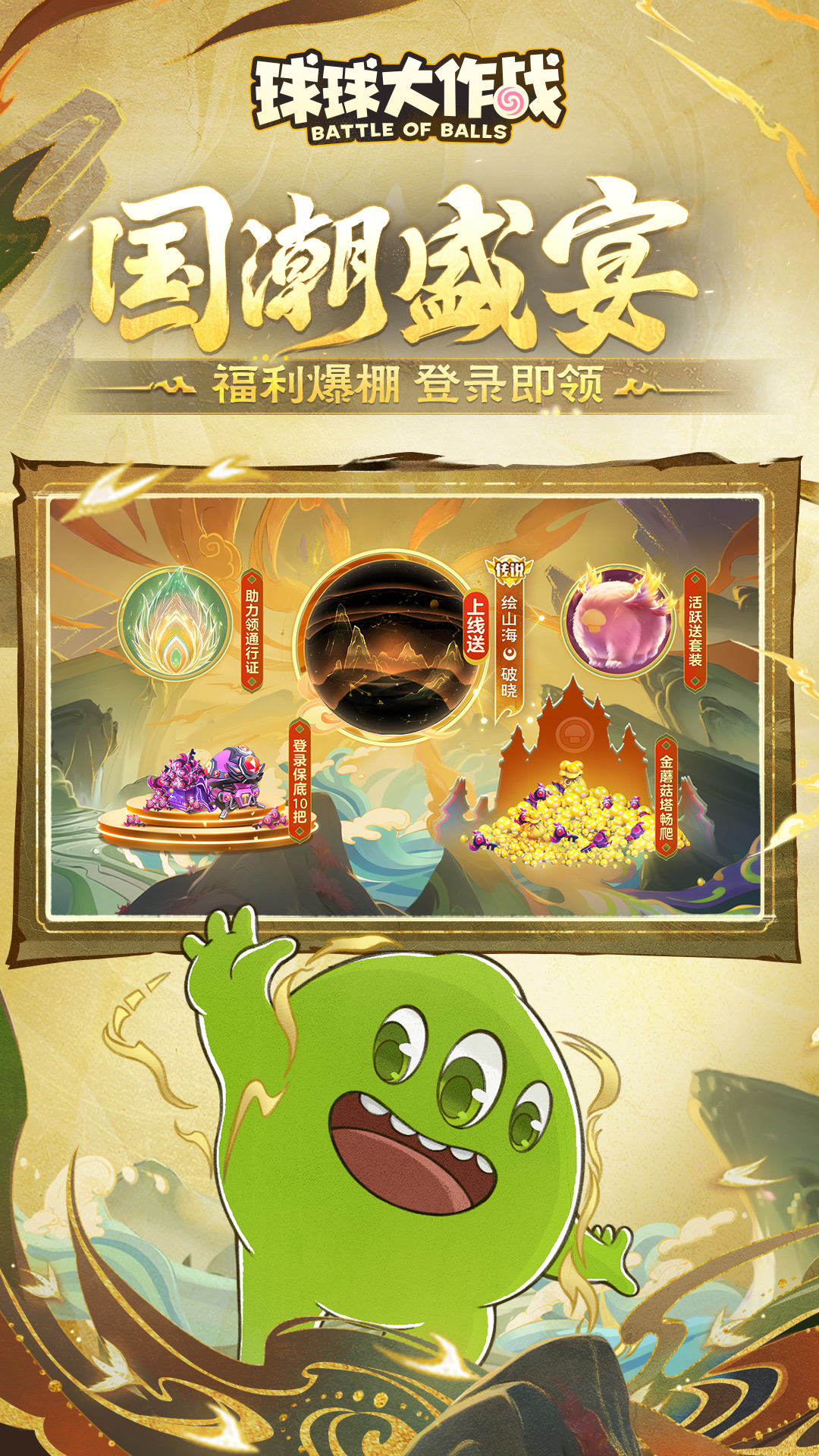 截圖4
