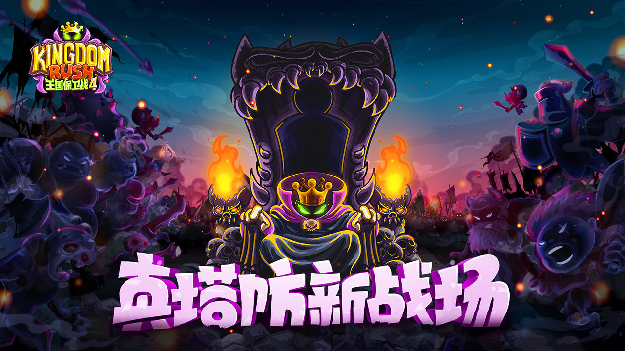 截圖2