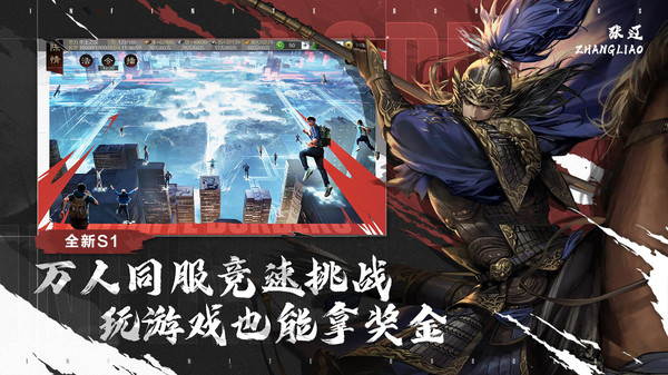 截圖1