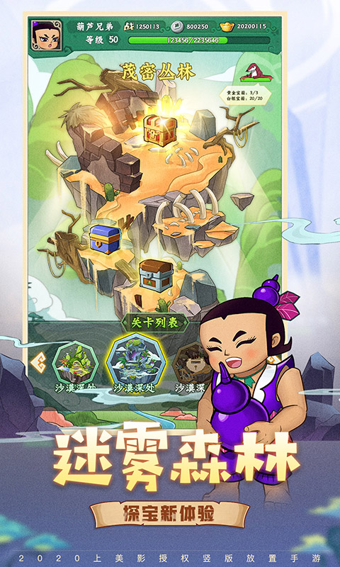 截圖3