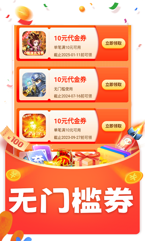 截圖2