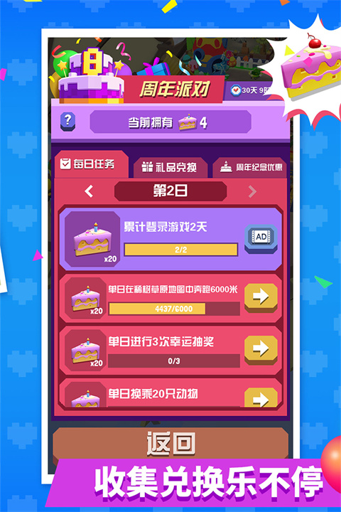截圖2