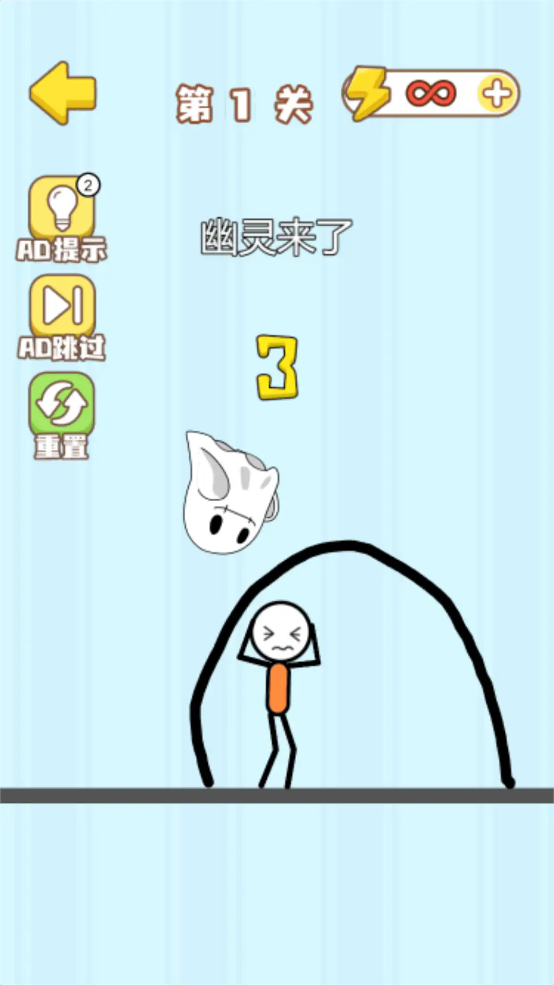 截圖1
