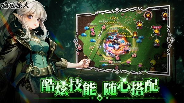 截圖1