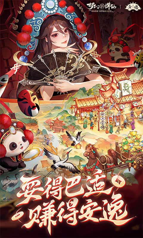 截圖4